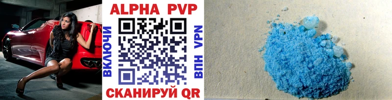 гидра маркетплейс Долинск Alpha PVP СК КРИС