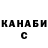 ГЕРОИН гречка Kevon Mcintosh