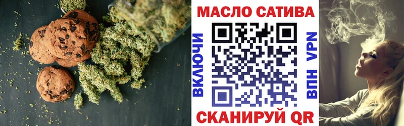Печенье с ТГК марихуана  Долинск 