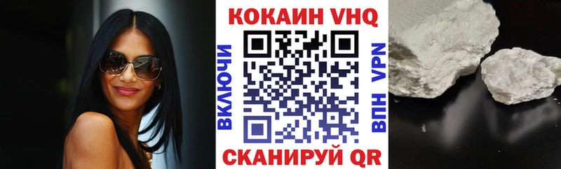 Cocaine VHQ  hydra ONION  Долинск  сколько стоит 