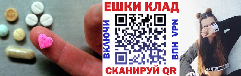 Экстази DUBAI  Долинск 