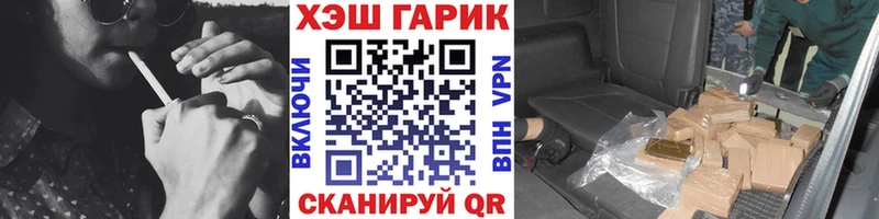 ГАШ Ice-O-Lator Долинск