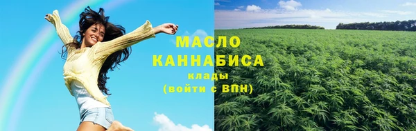 мефедрон Алексин