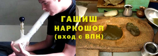 спиды Армянск