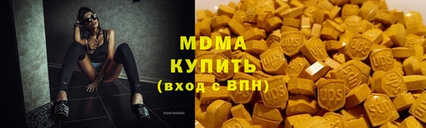 экстази Аркадак