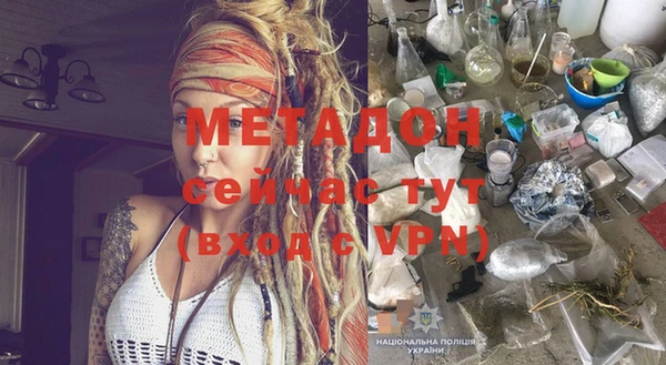 спиды Армянск