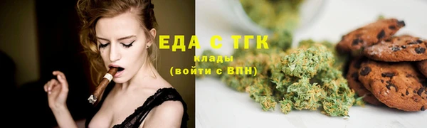 трава Алзамай