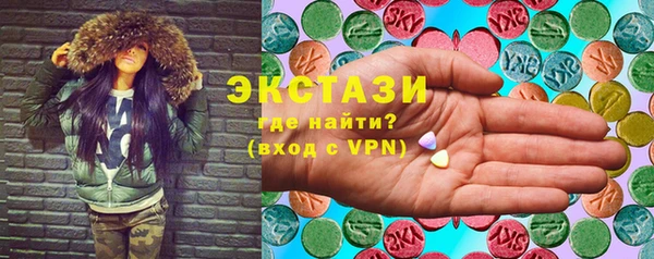 COCAINE Алексеевка