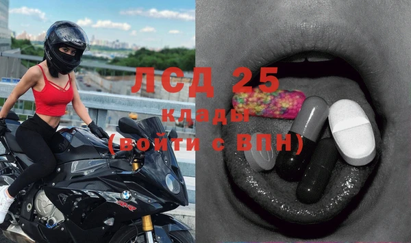 прущая мука Снежногорск