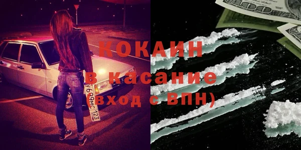 мефедрон Алексин