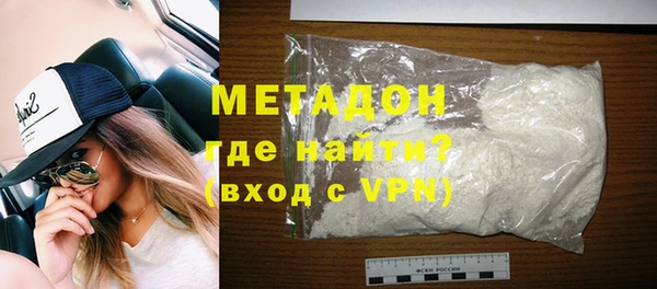 экстази Аркадак