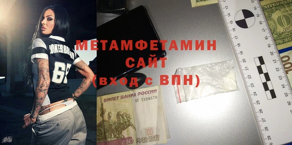 спиды Армянск