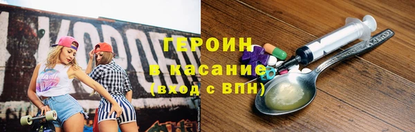 COCAINE Алексеевка