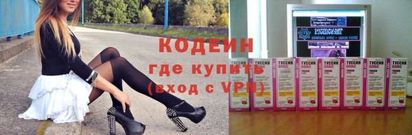 COCAINE Алексеевка