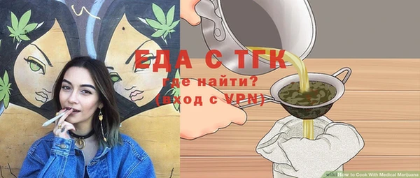 трава Алзамай