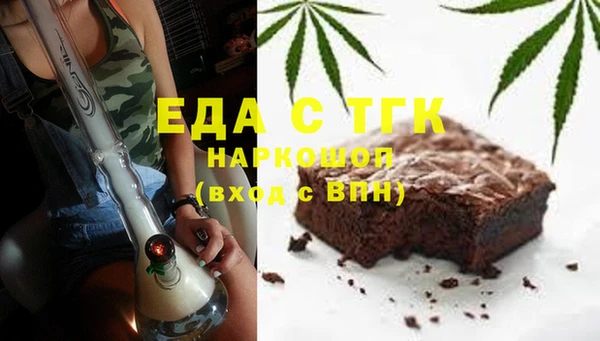 мефедрон Алексин