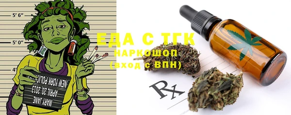 спиды Армянск