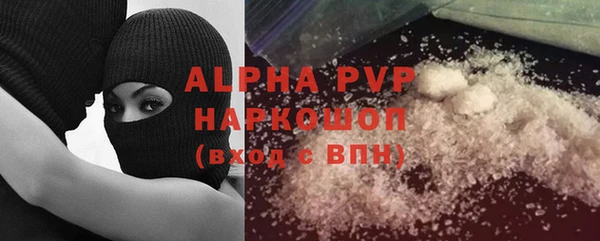 экстази Аркадак