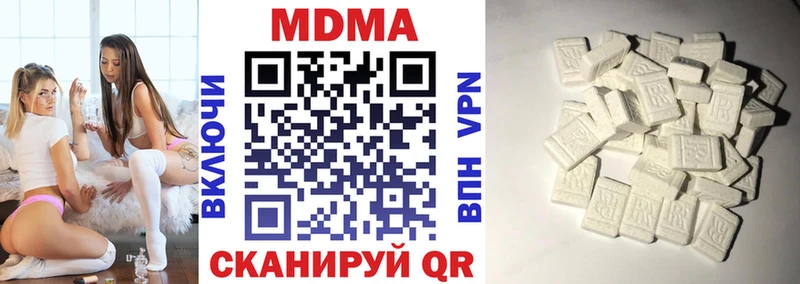это официальный сайт  где продают наркотики  Долинск  МДМА VHQ 