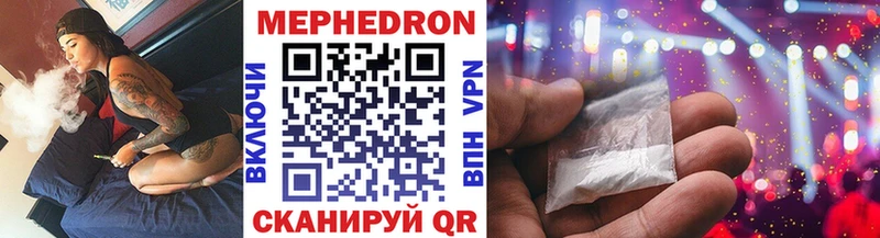 Меф VHQ  Долинск 