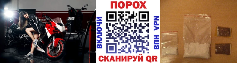 МЕТАМФЕТАМИН винт Долинск