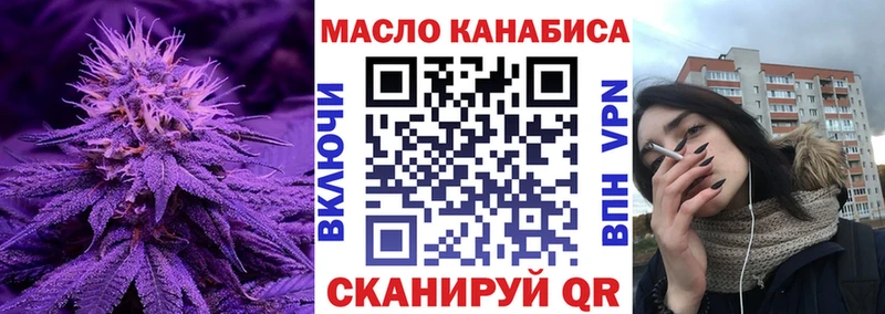 Дистиллят ТГК Wax  ссылка на мегу рабочий сайт  Долинск  купить закладку 